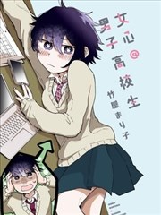 纸上迷宫漫画封面